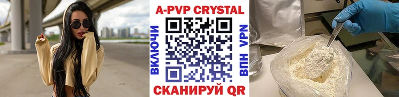 Alfa_PVP VHQ  Звенигово 