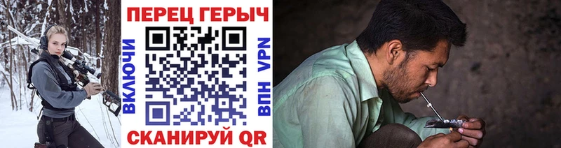 Героин хмурый  Звенигово 