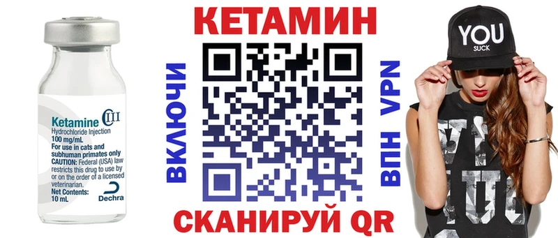 Кетамин VHQ  купить наркотики цена  Звенигово 