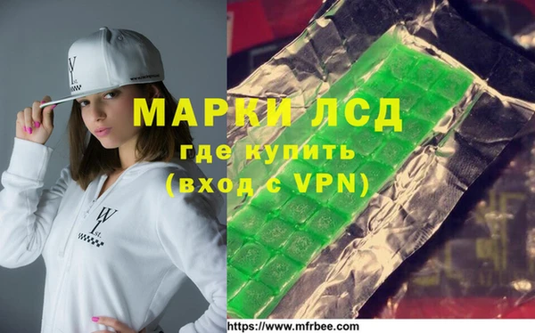 кокаин Алексеевка