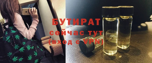 прущие крисы Алексин