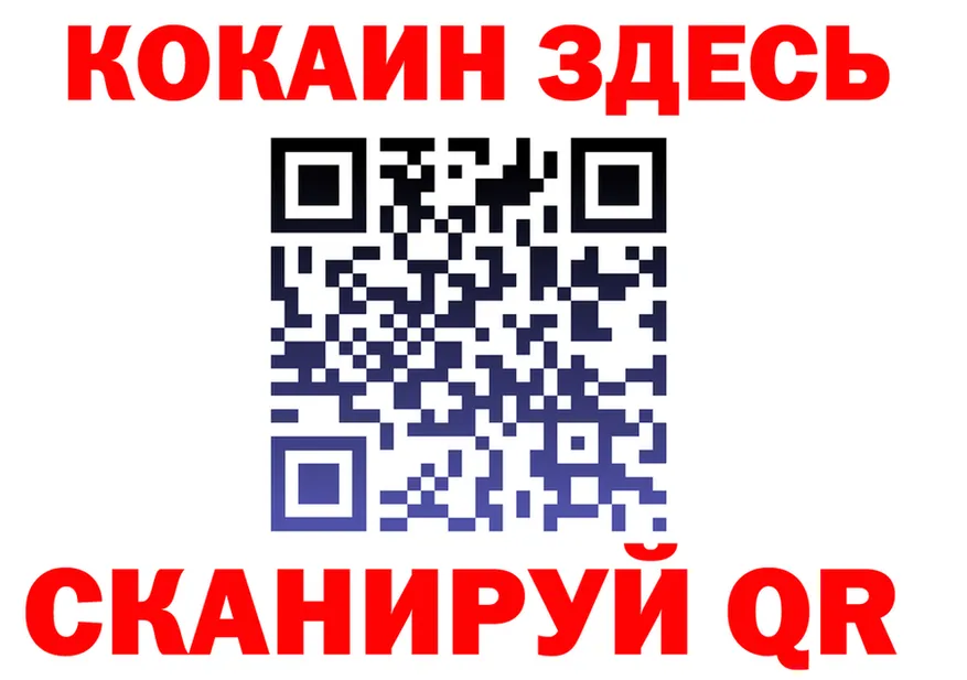 ТГК концентрат ONION shop MEGA Звенигово