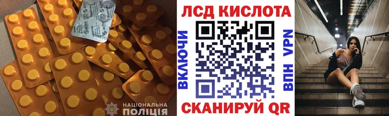 купить наркотики цена  Звенигово  ЛСД экстази кислота 