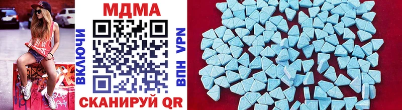 MDMA молли  Звенигово 