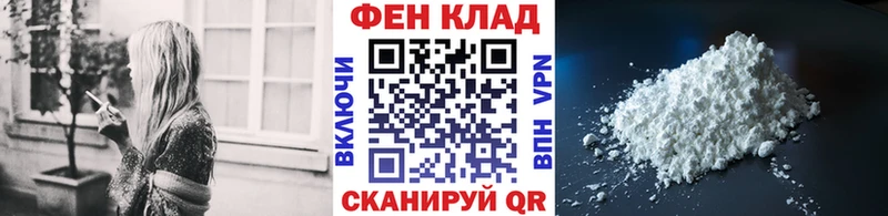 Метамфетамин Methamphetamine  Звенигово 