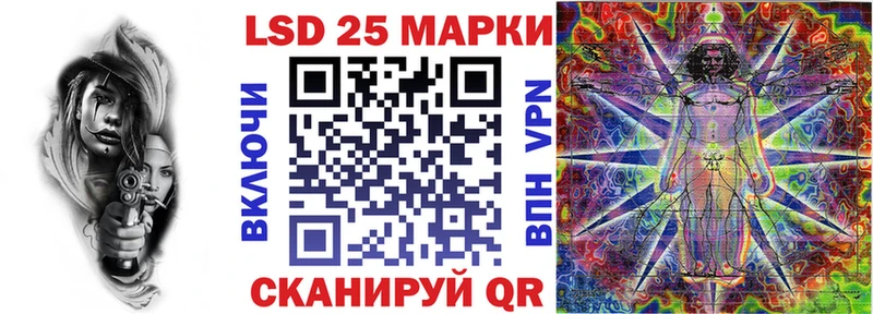закладка  Звенигово  Марки NBOMe 1,5мг 