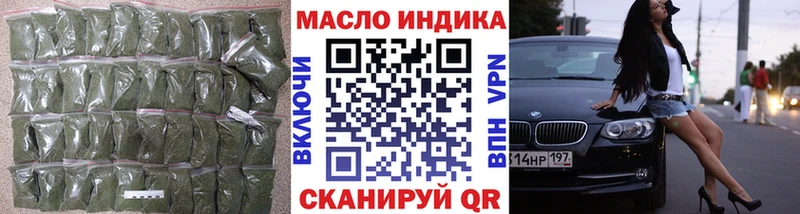 Дистиллят ТГК Wax  Звенигово 